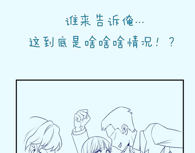 第50话 神奇的境魂珠98