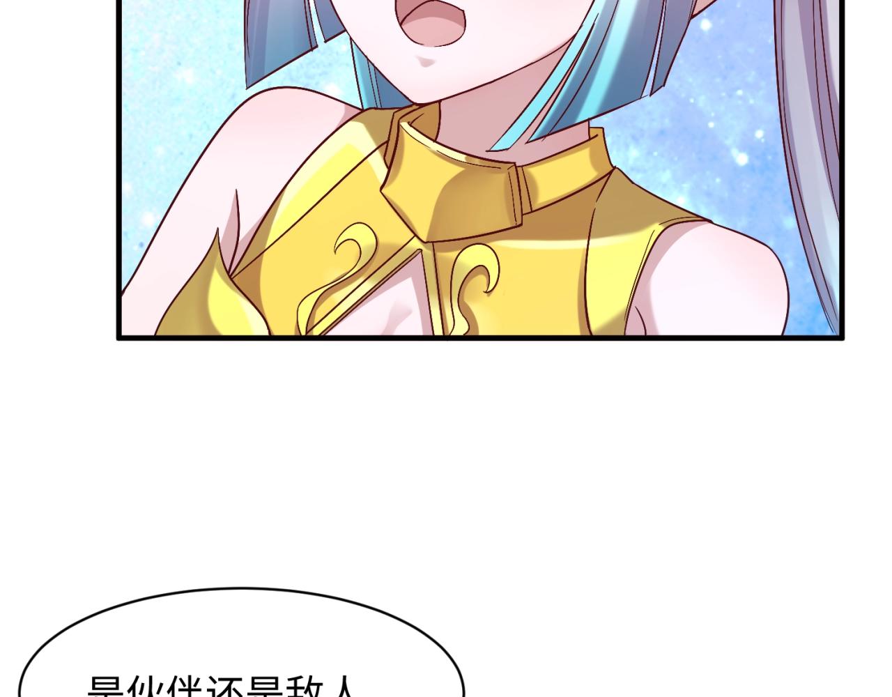 第112话 英雄再临145