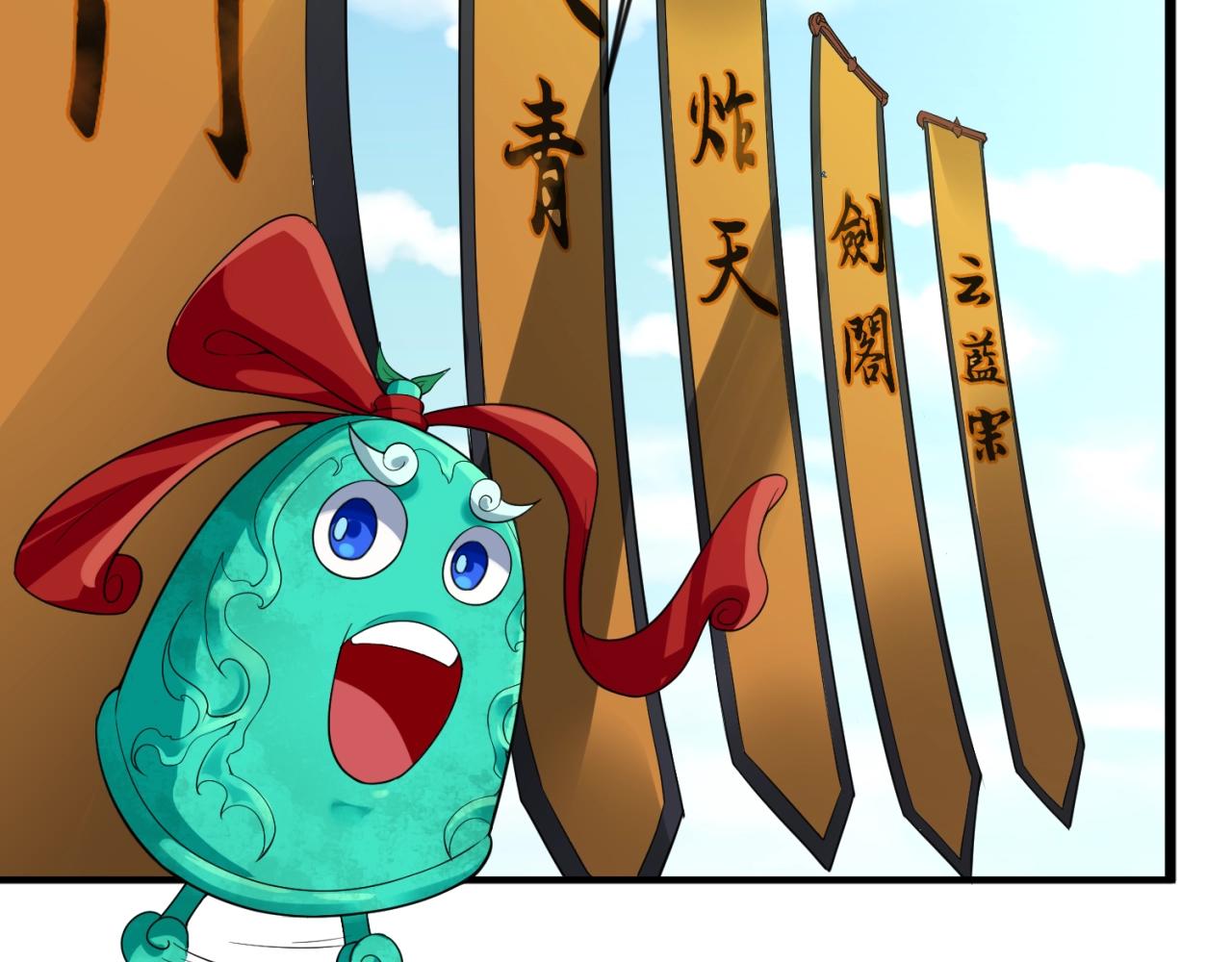 第62话 为秘境开战！90