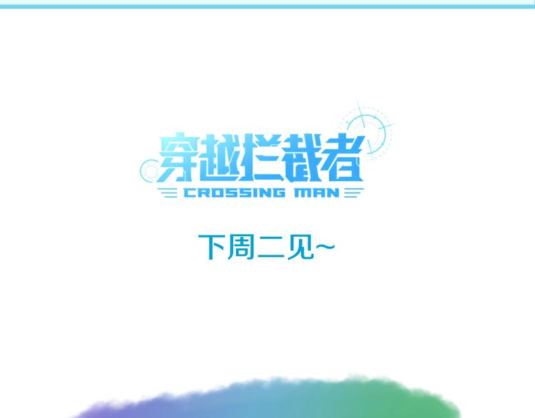 第17话 行丝走肉192