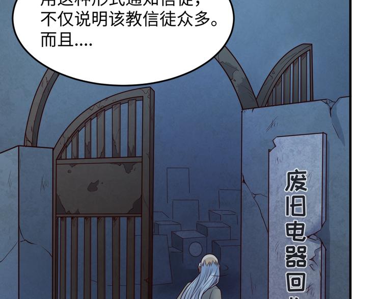 第28话 滚筒洗衣机93