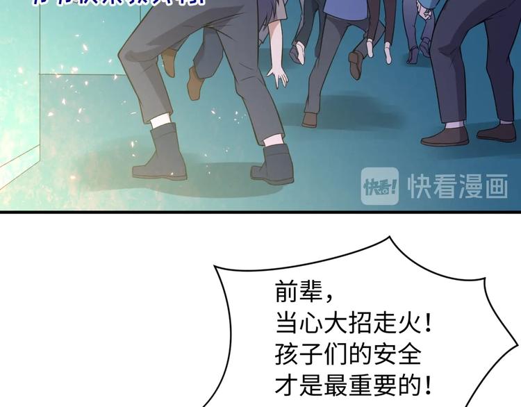 第56话 降龙，十巴掌！32