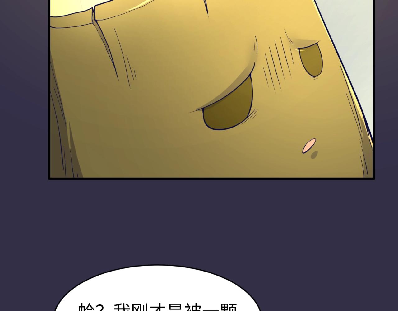 第102话 迷宫宝藏129