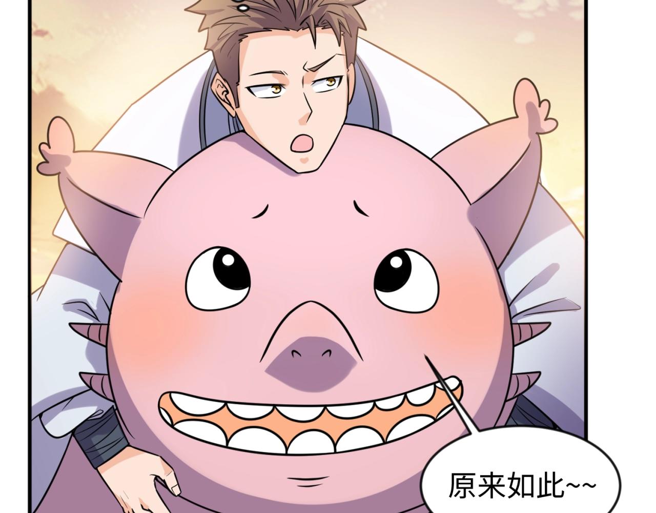 第68话 反目成仇36