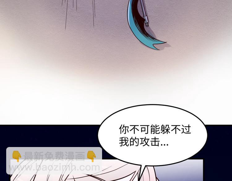第43话 终于玩坏了！102