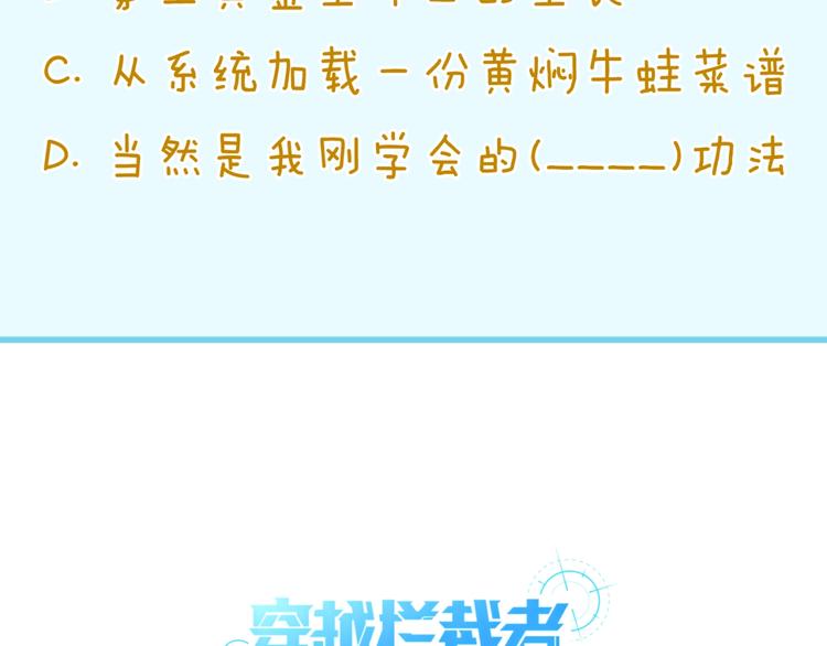 第37话 邪功和暗器114
