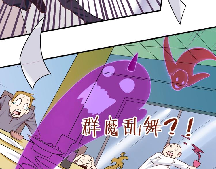 第47话 群魔乱舞66