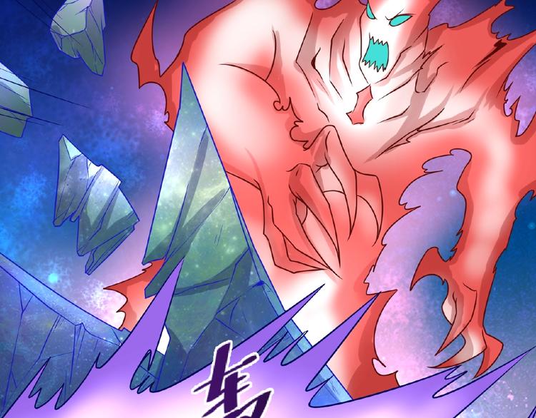 第33话 创世神我来找你谈条件26
