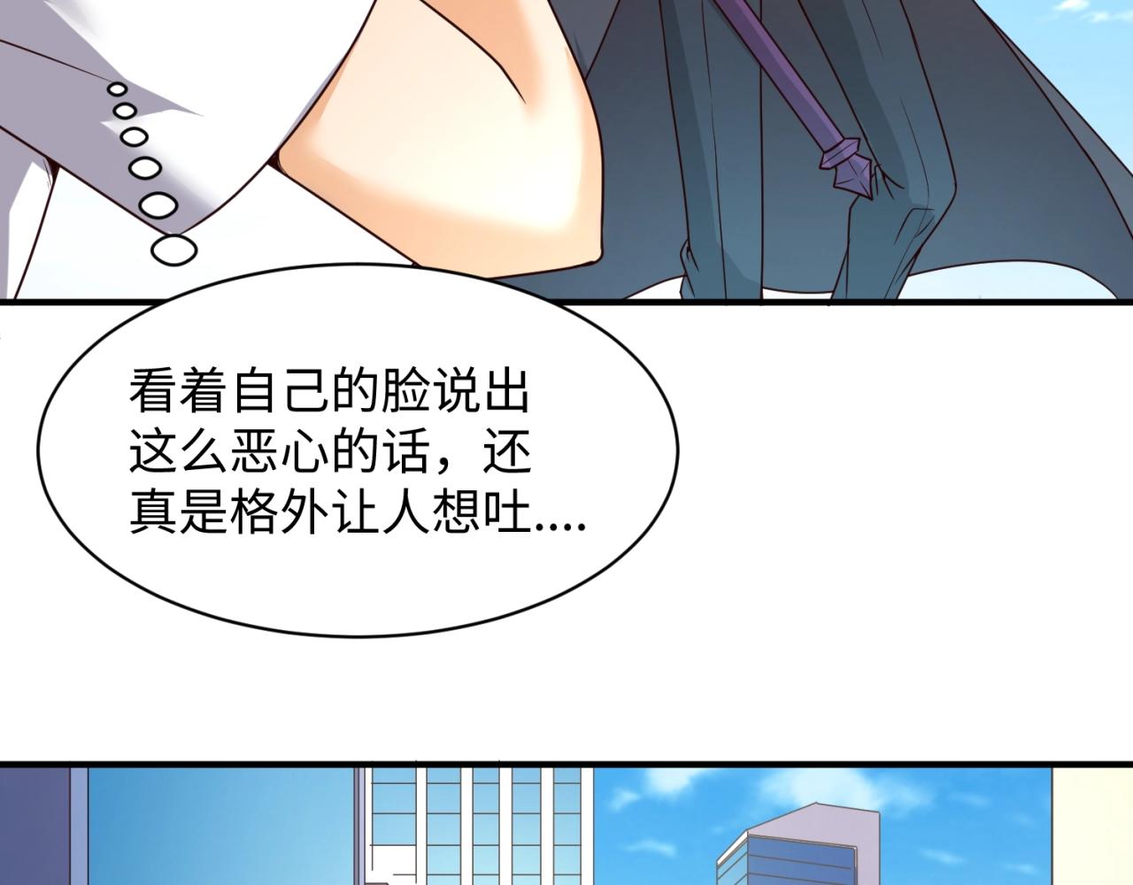 第83话 真假巨枪侠！51