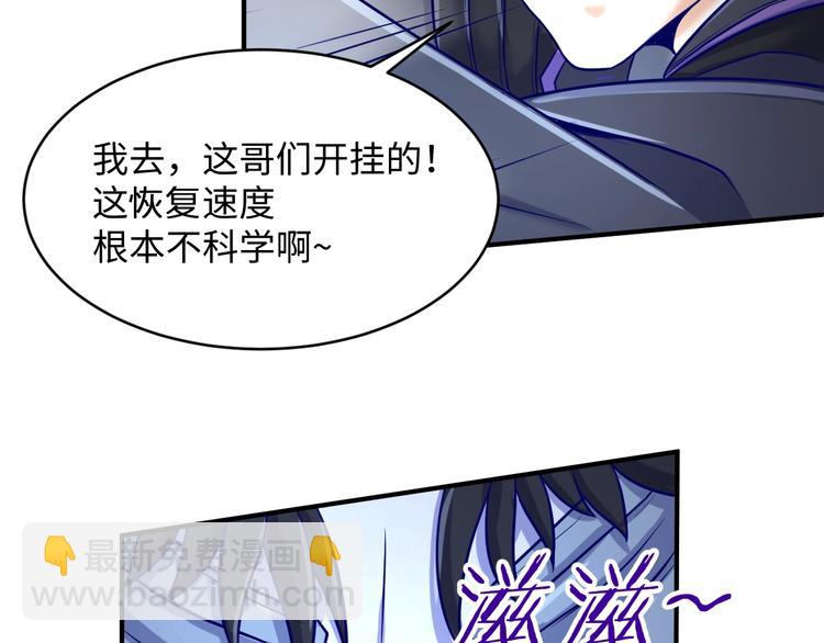 第21话 听说是飞天夜叉27