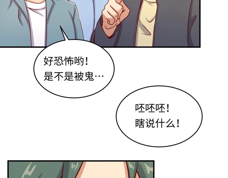 第9话 倩女与幽魂124