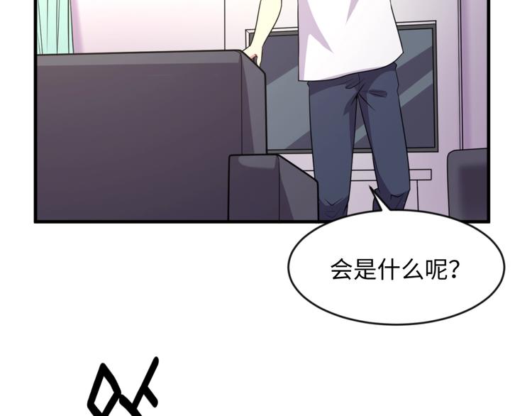 第59话 穿越的网课快乐生68