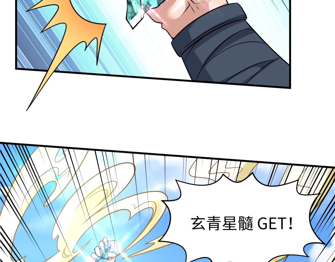 第63话 剧情走向变得奇怪了71