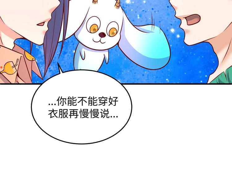 第19话 大战之前67