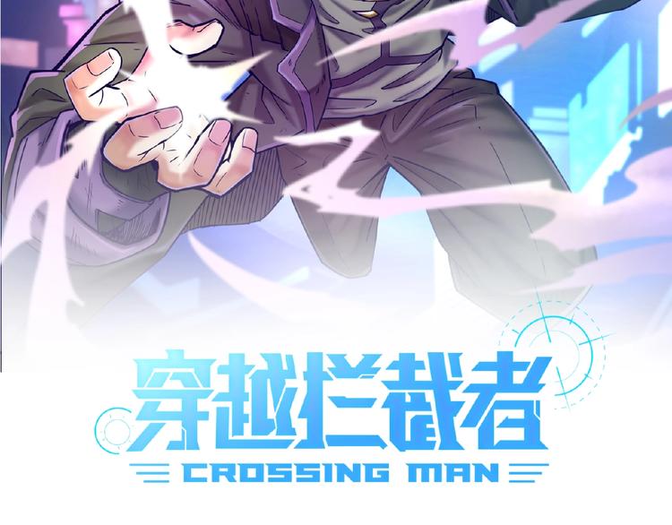 第10话 今世不分离1