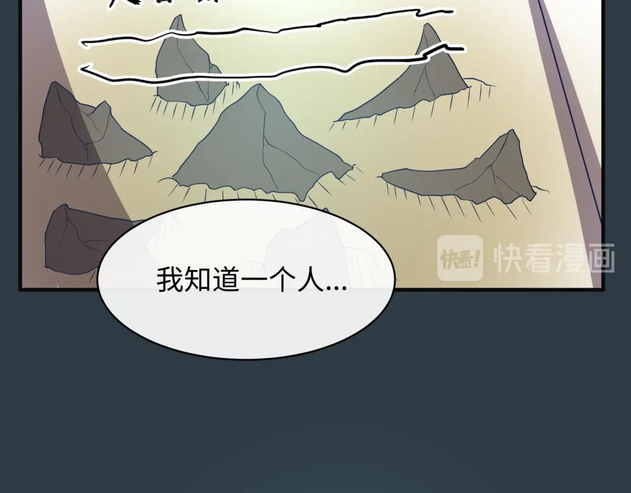第98话 黑暗封印50