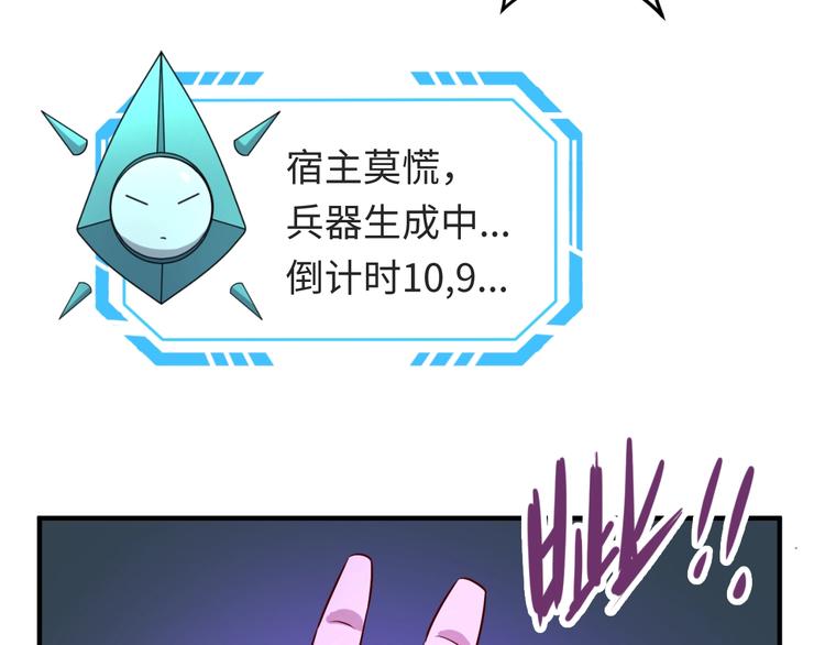 第2话 第一战16