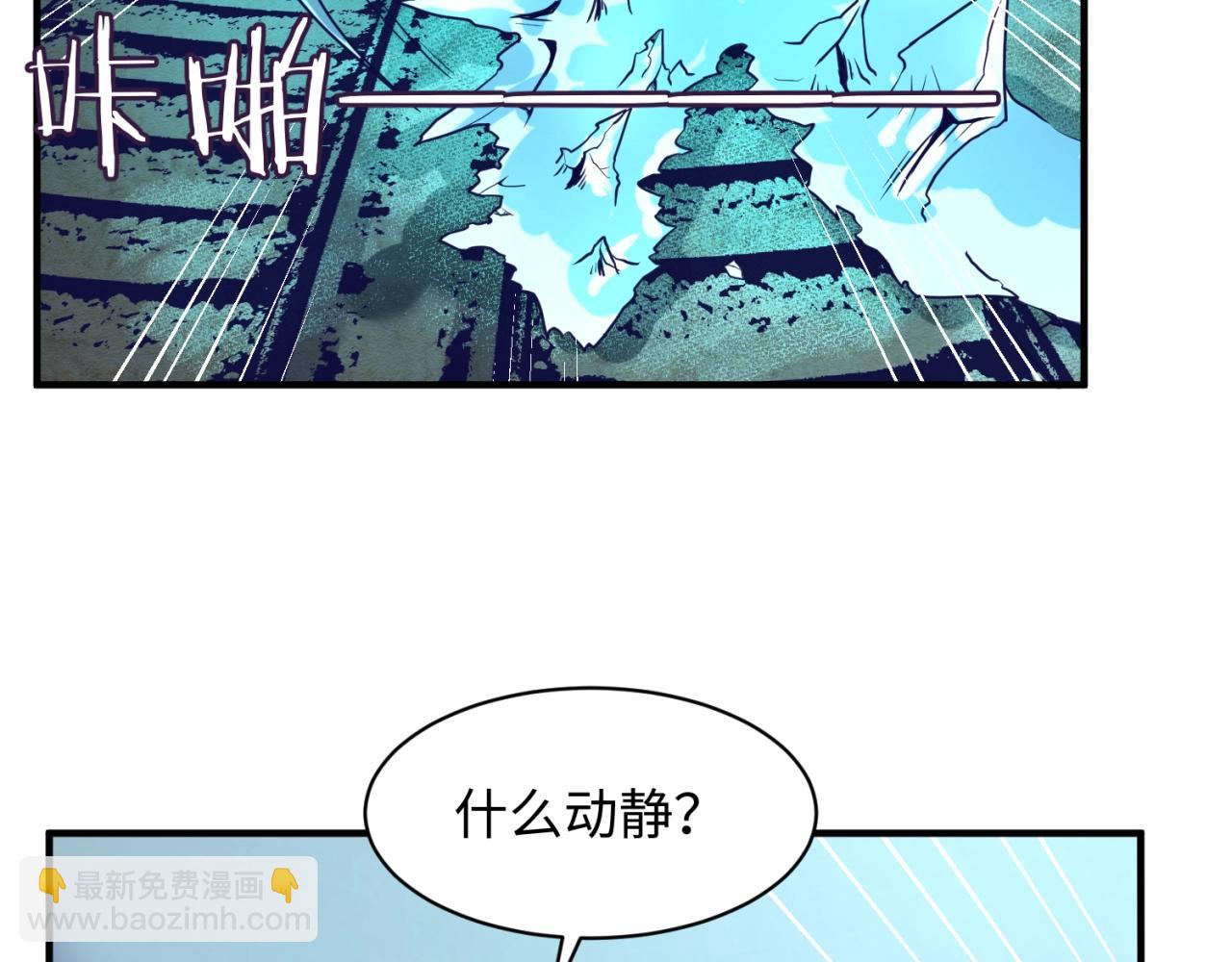 第73话 全员集结！13