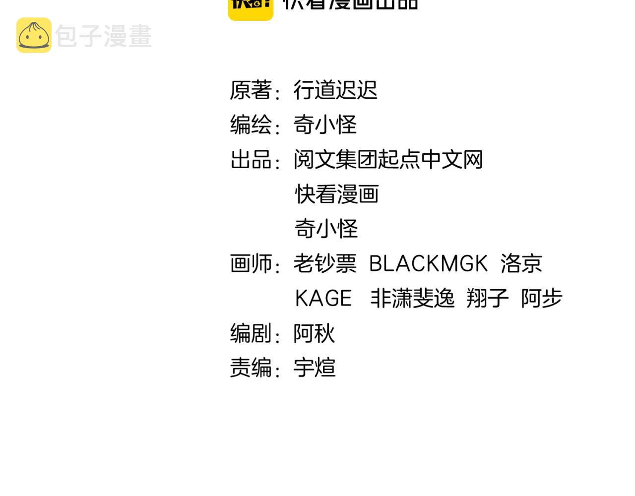 第107话 信任与背叛3