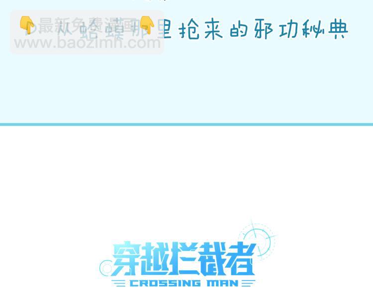 第39话 答应我，不要做鞋狗了125