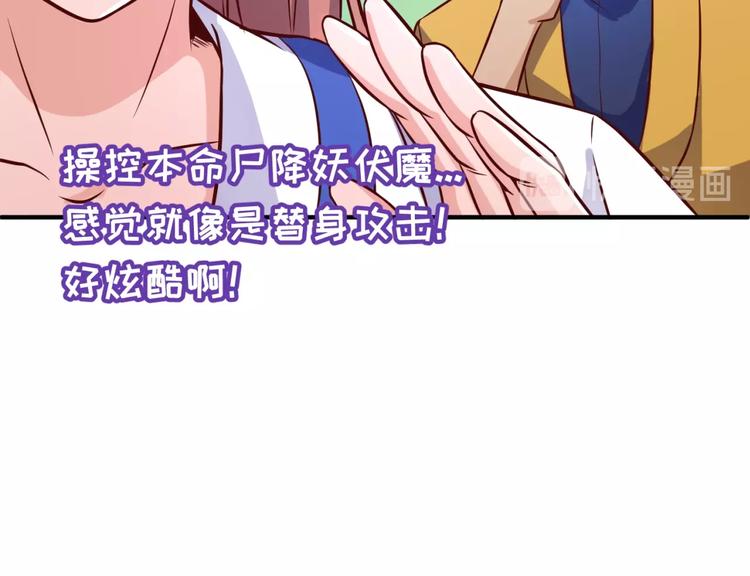 第16话 最后的生还者？155