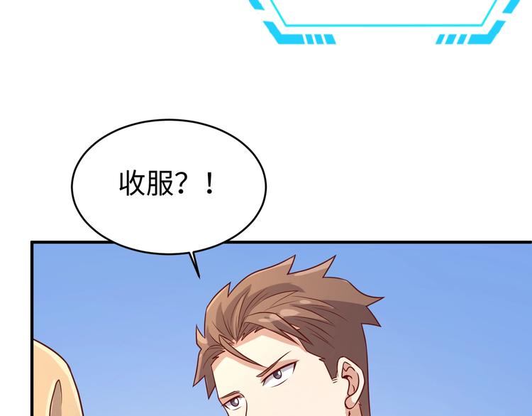 第13话 好奇心的代价很昂贵99