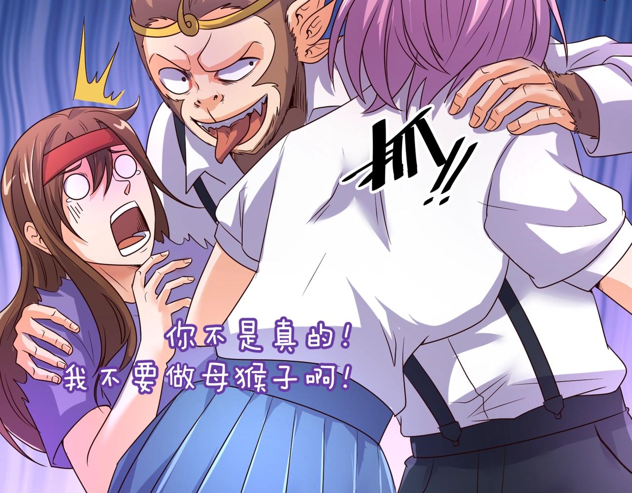 第87话 人类返祖计划！86