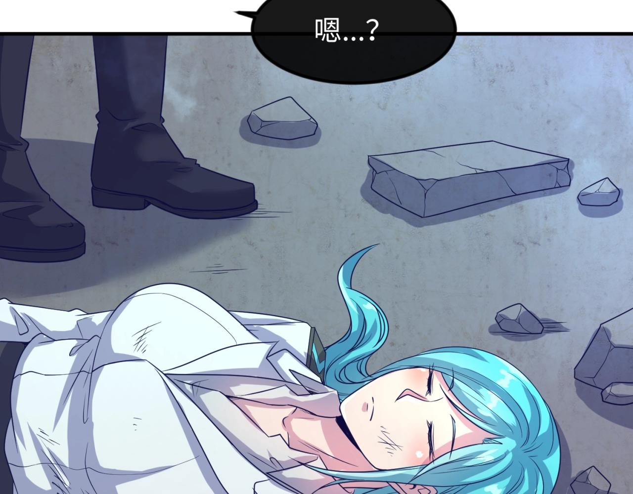 第69话 能量反噬82