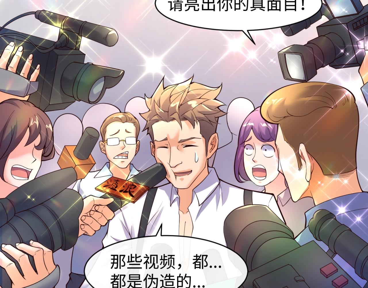 第87话 人类返祖计划！11