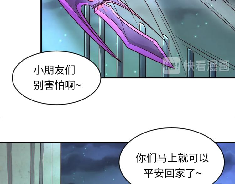 第57话 亢龙有悔56