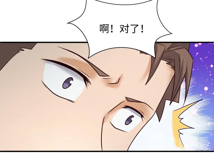 第58话 意志传承！71