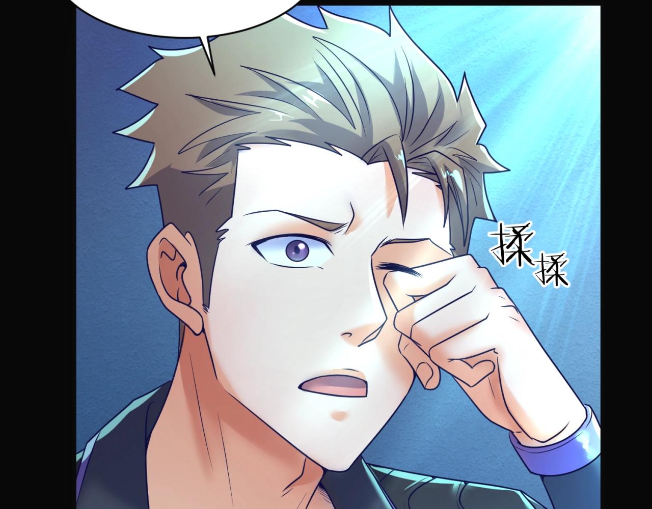 第94话 误入桃花源24