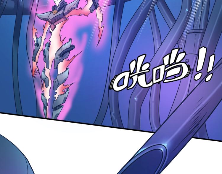第32话 我穿越了？！10