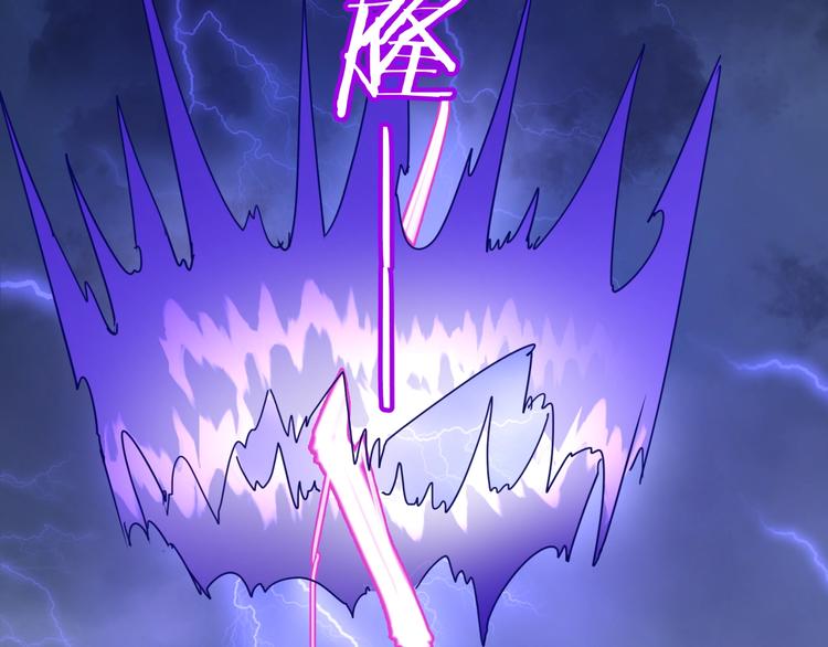 第20话 渡雷劫118