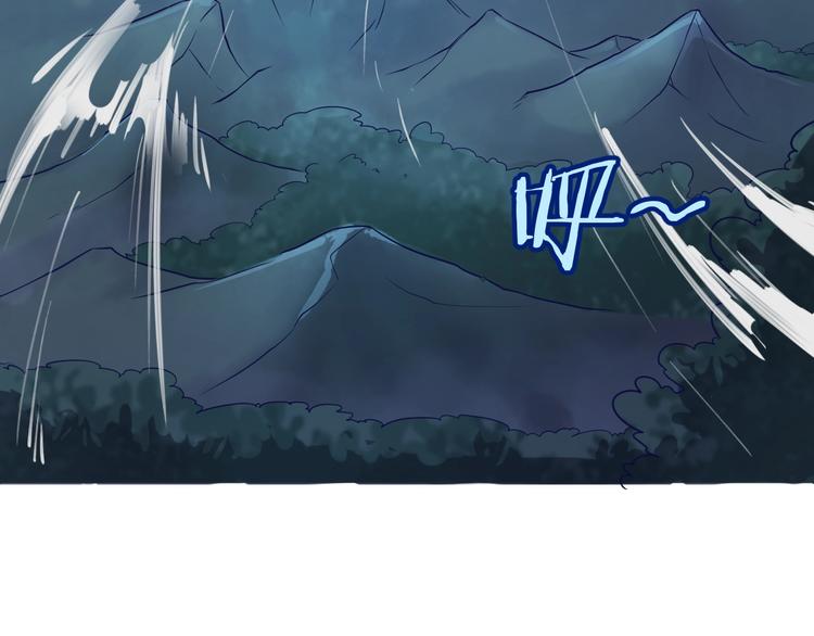 第21话 听说是飞天夜叉85