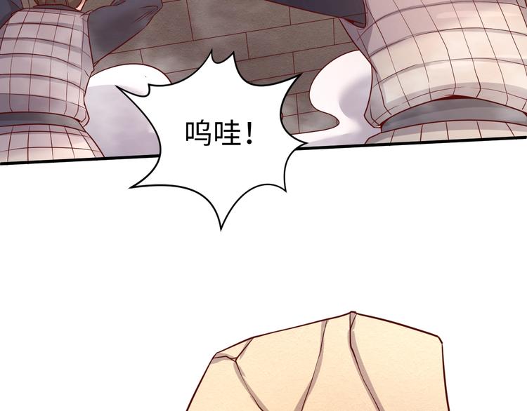 第15话 那个男人选择入伙！51