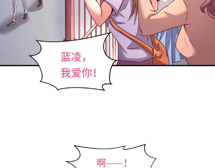 第13话 好奇心的代价很昂贵56