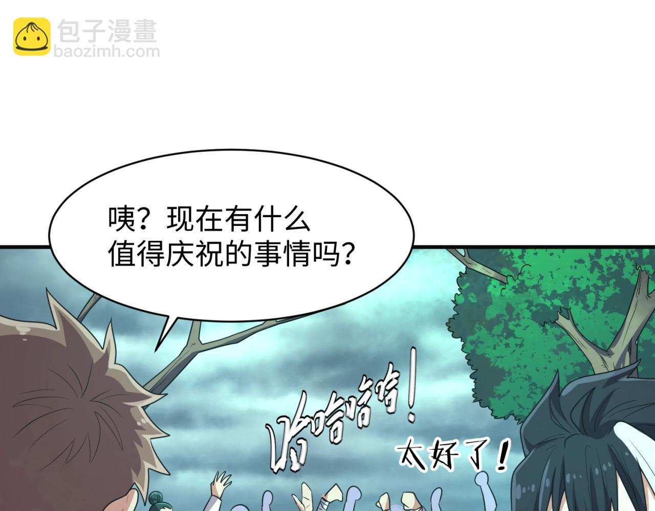 第97话 穿越救援！39