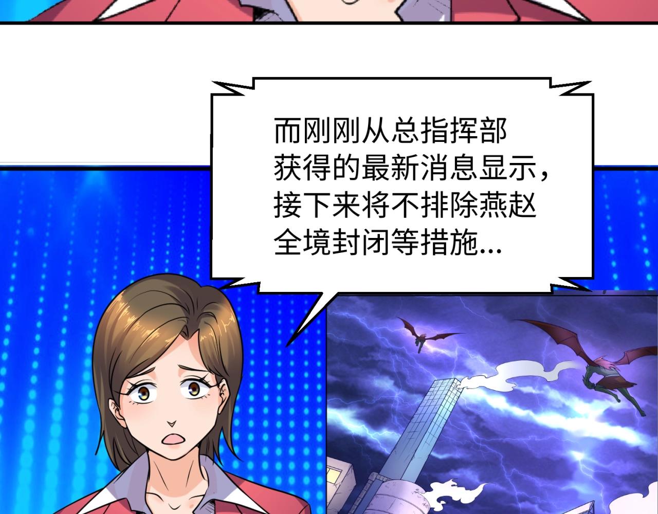 第74话 一D都没有了！57