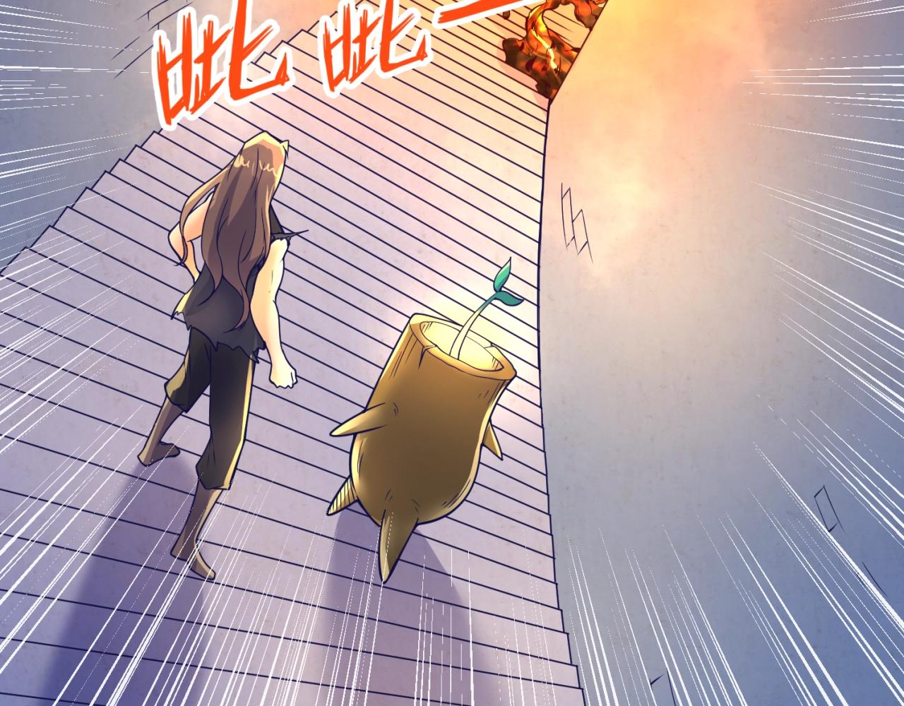 第105话 土曜现身138