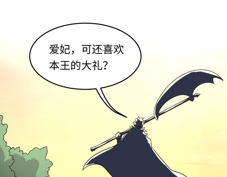 第42话 这就是你分手的借口103