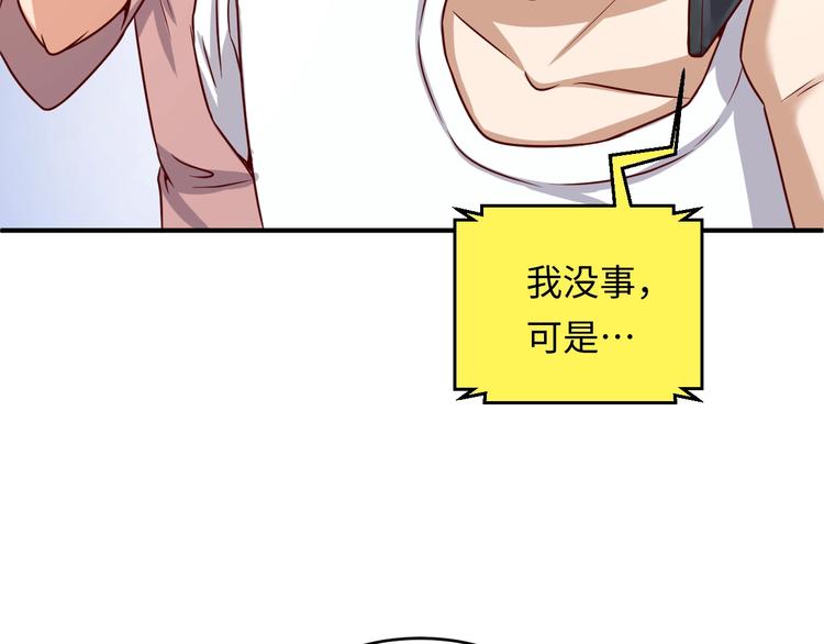 第10话 今世不分离115