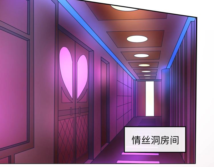 第25话 一个脱离低级趣味的人54