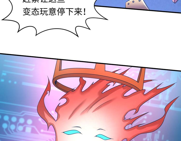 第31话 反派死于话多90