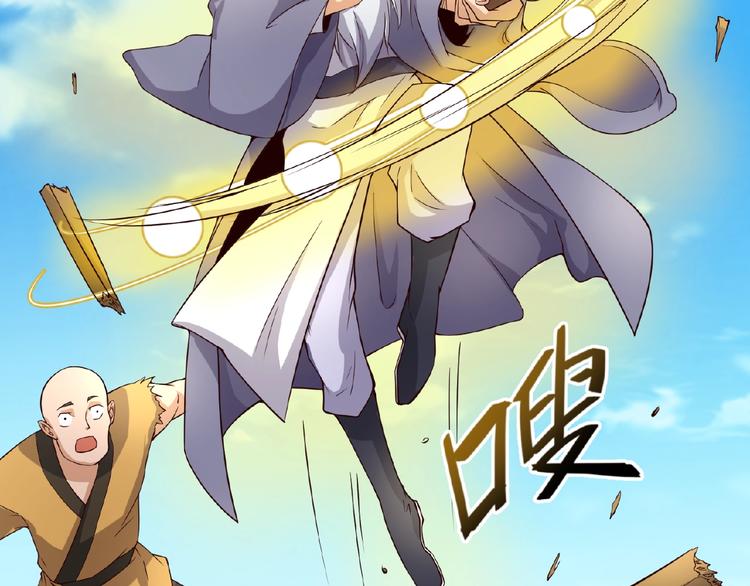 第39话 答应我，不要做鞋狗了52