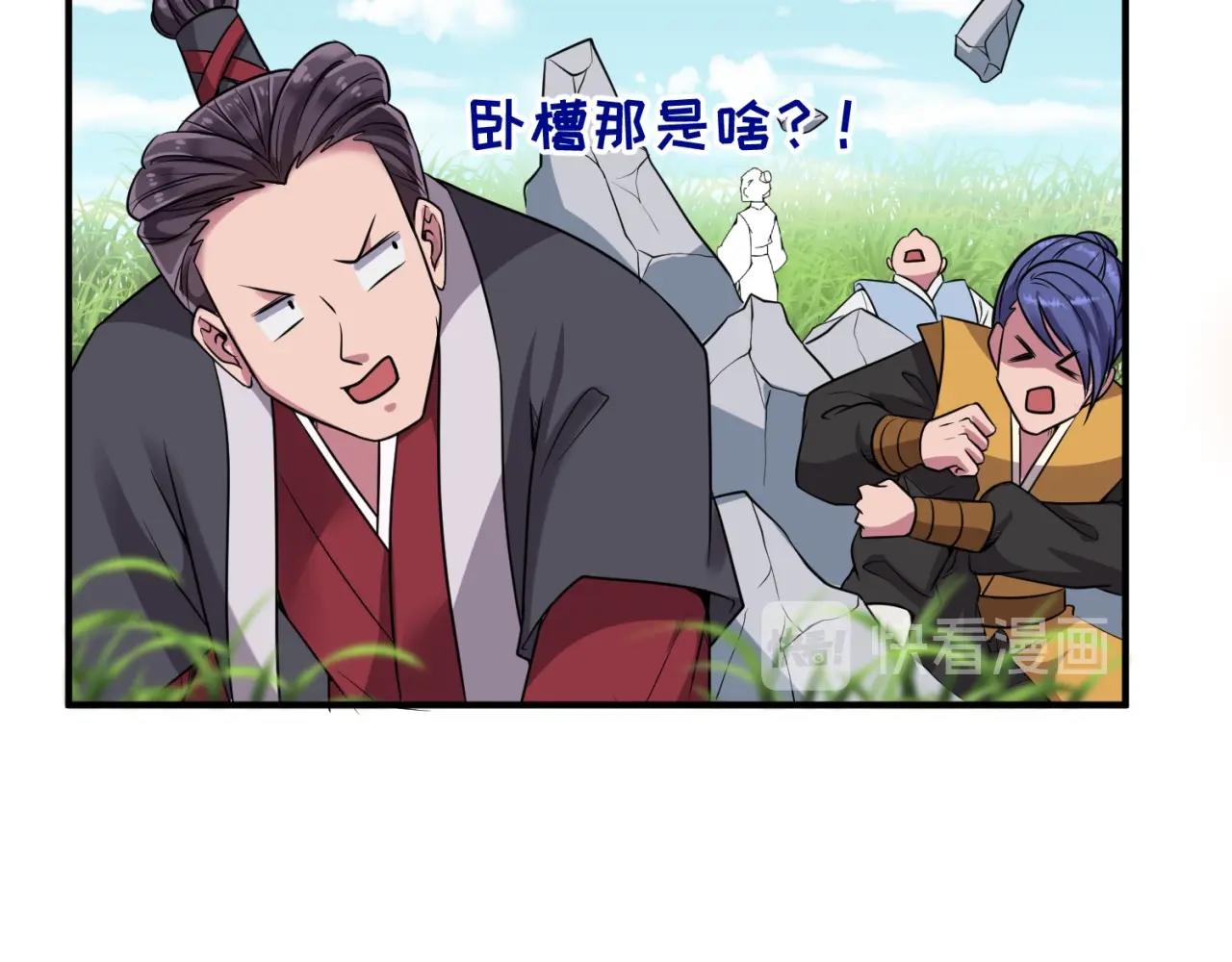第63话 剧情走向变得奇怪了10