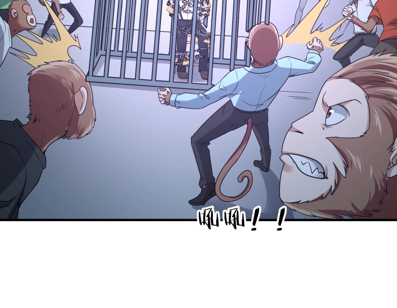 第89话 兄弟？姐妹？21