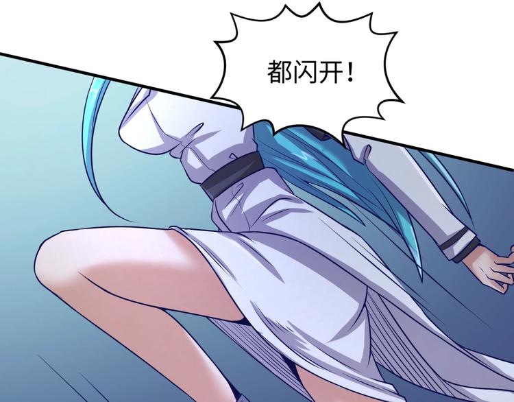 第5话 开boss喽！60