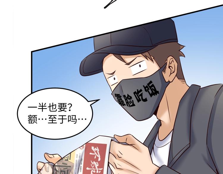 第28话 滚筒洗衣机73