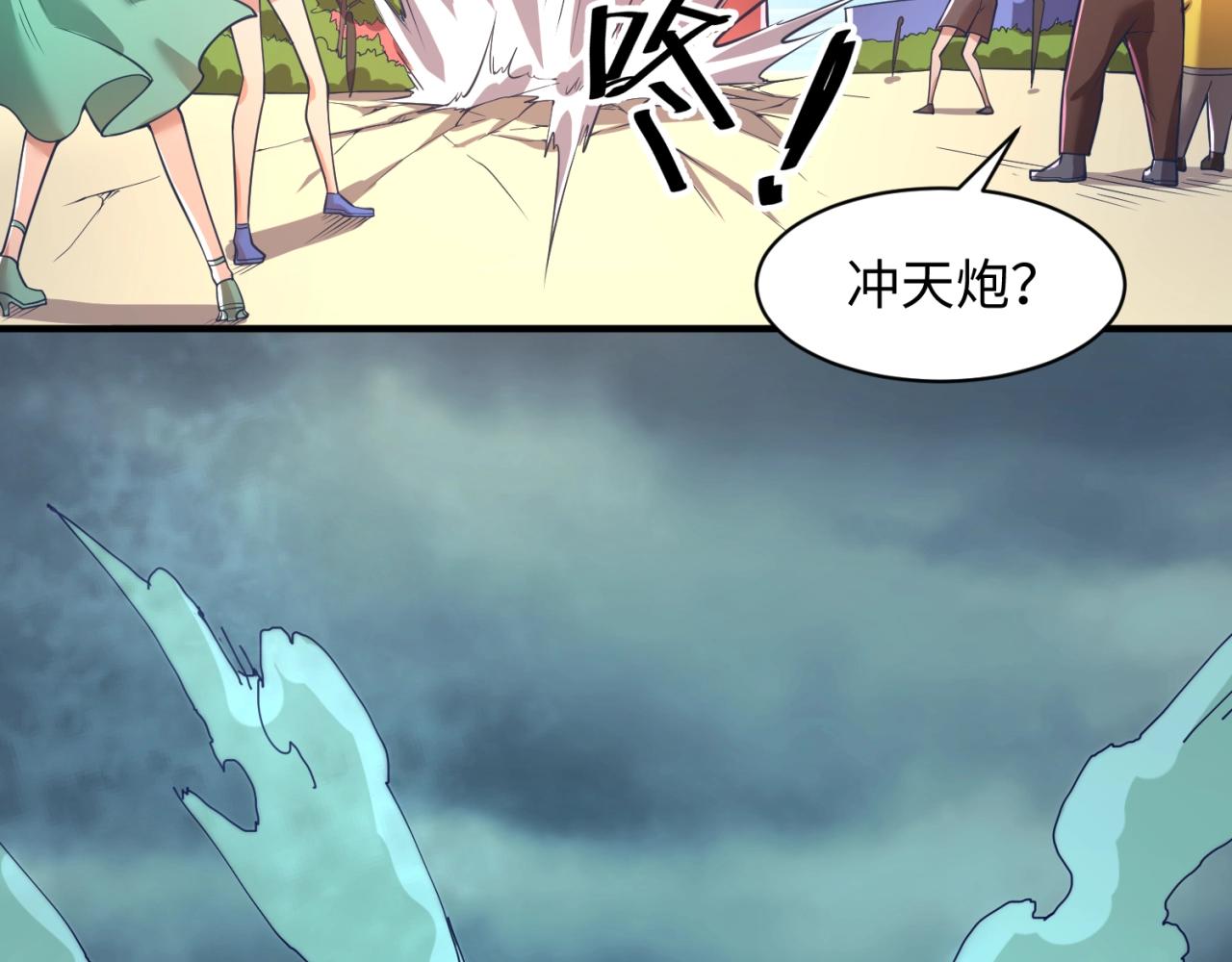 第93话 深入救援！29